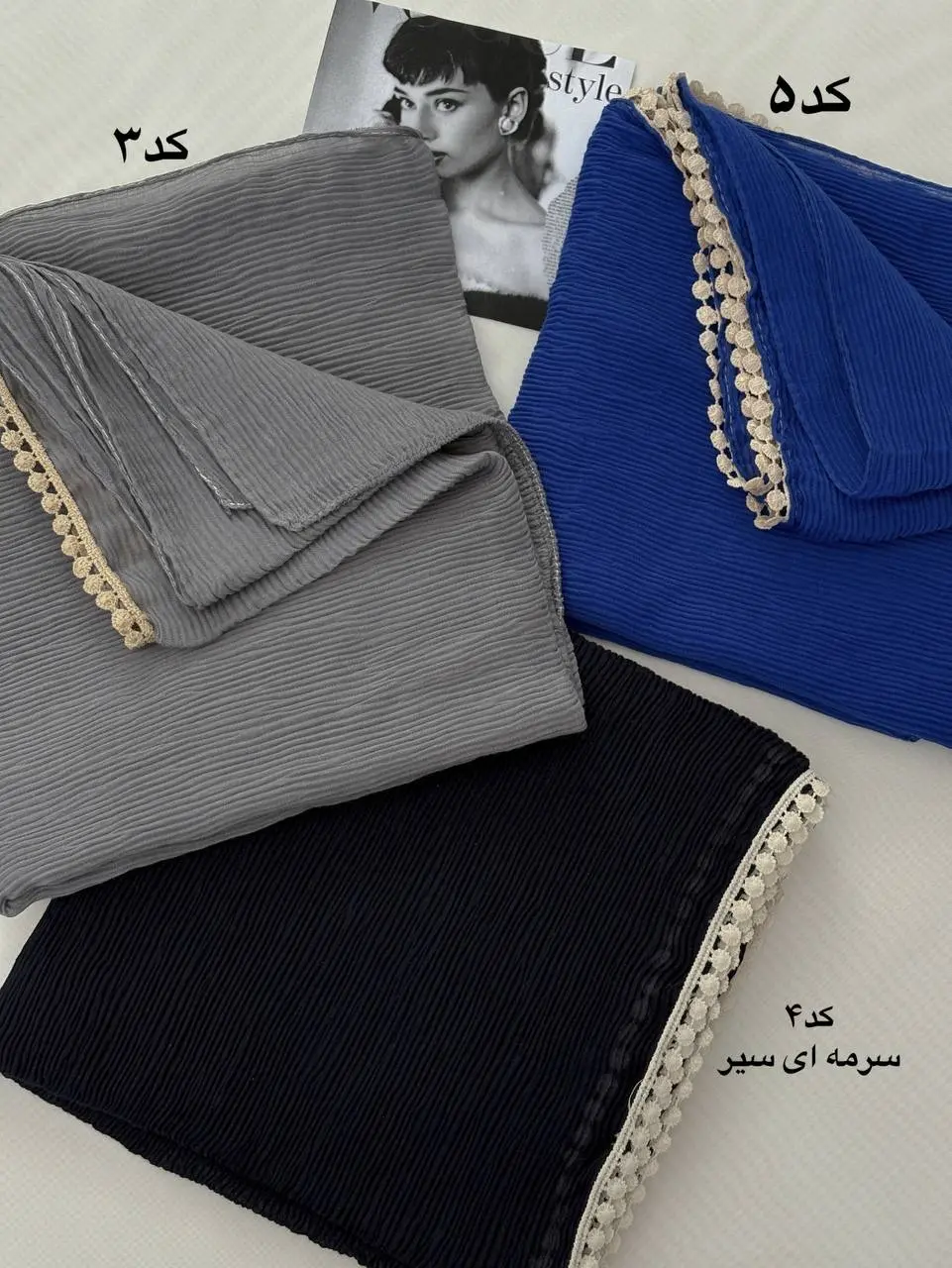 شال یک طرف عدسی